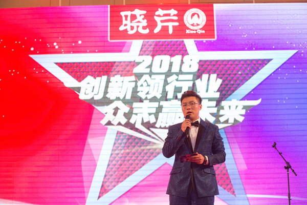 曉芹,海參,經(jīng)銷(xiāo)商,曉芹海參